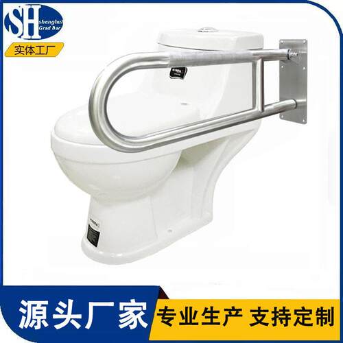 卫生间不锈钢04滚花U型上翻扶手浴室安全防滑折叠上翻马桶扶手