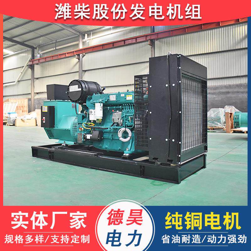 300kw柴油发电机组 无刷抗柴油发电机