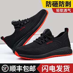 男款 古伊萨劳保鞋 钢头防砸防刺穿轻便老保带钢板绝缘焊工绝缘工作
