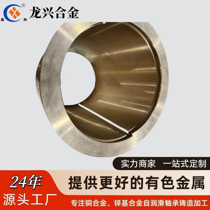 铜套内油槽缺口铜合金轴承套铜块铝青铜锡青铜定制大直径铜轴套,金属材料及制品,圆钢,淘宝优惠券,粉丝福利购,淘宝优惠卷