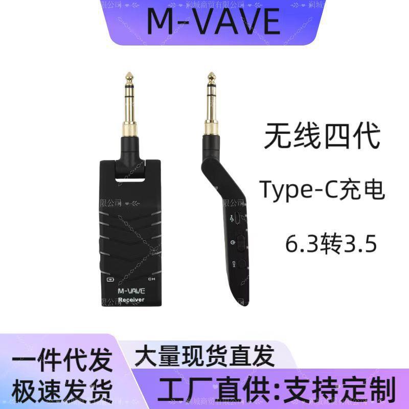 吹管乐器接收器电高端拾音器吉它无线无线接收电吉他吉他射器发射
