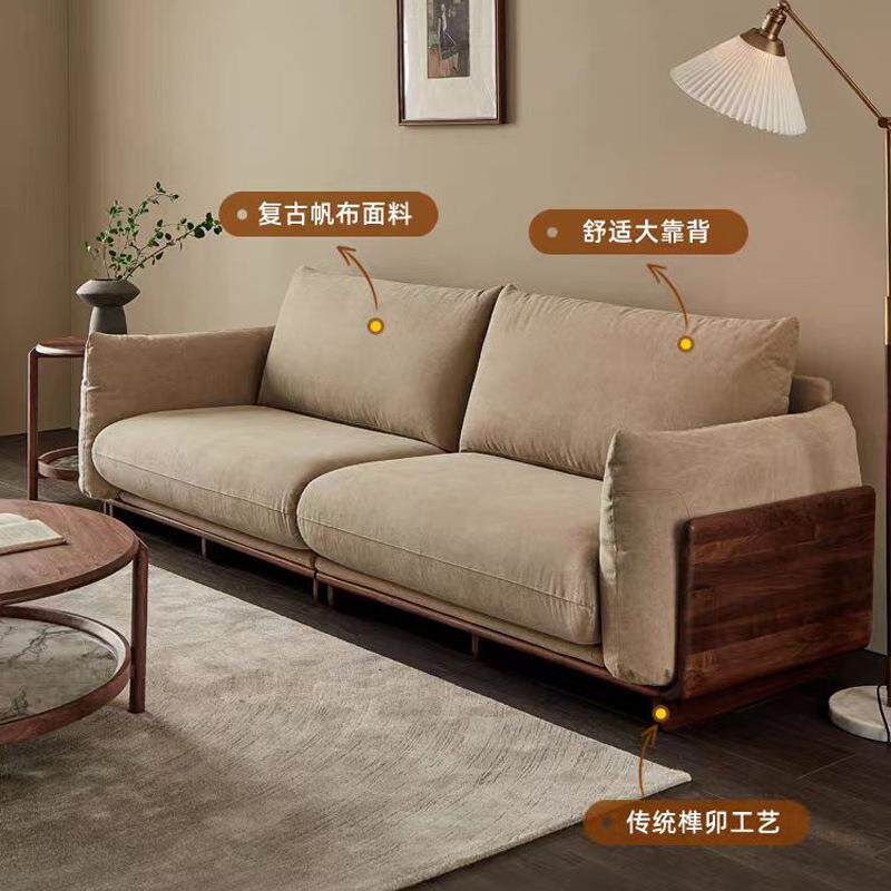 简约黑胡桃木小户型帆布艺沙发组合全实木客厅现代简约北欧四人位