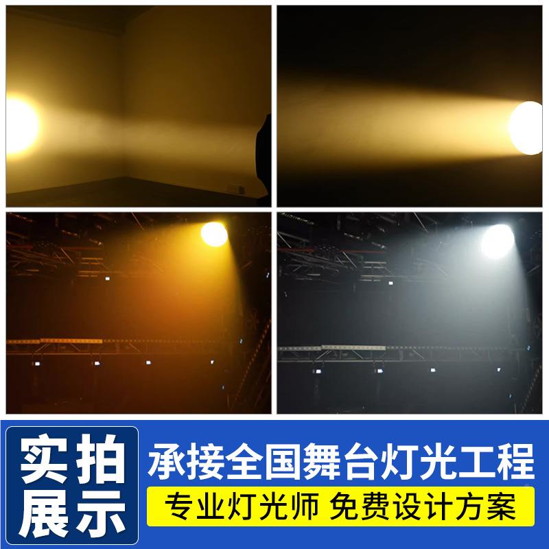 高氛亮度200W焦调CO婚B200瓦调面光灯舞台灯光庆照明帕灯射灯围le