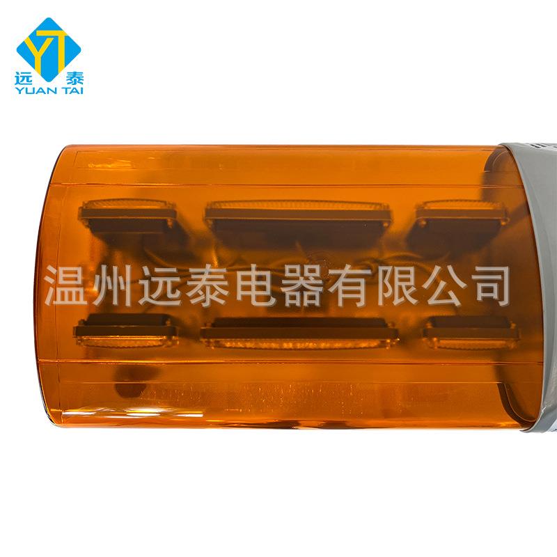 施工程抢险车带喊话黄色12V/24V道路救车顶公路标志LED长排警示灯
