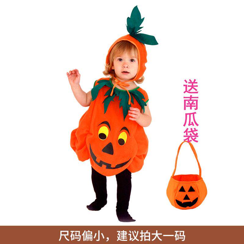 高档儿表童演服装宝宝造型南瓜植物服男女万节圣装扮童服亲子套装