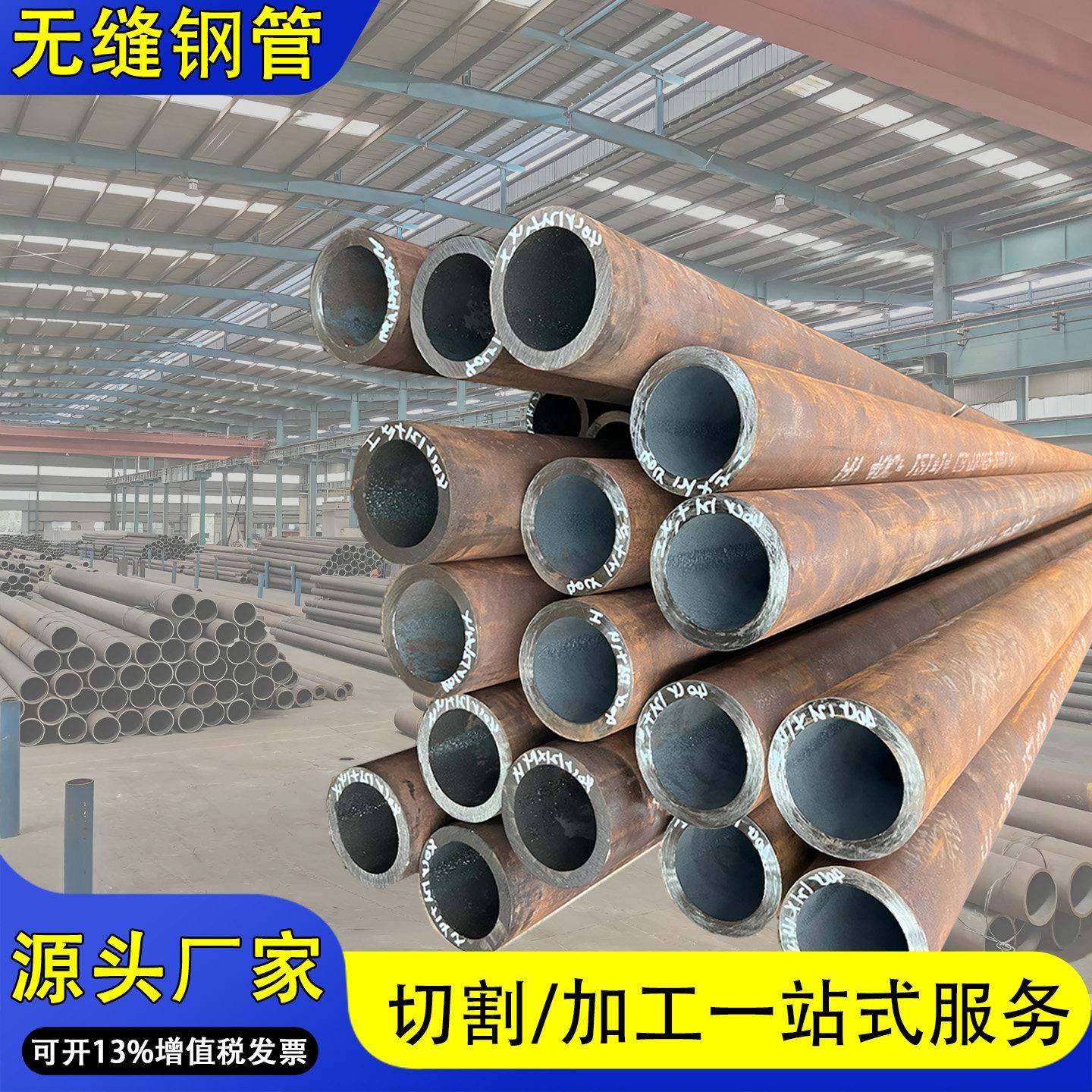 无缝钢管精密无缝管精密管方管零切45号q345d铁管20#镀锌空心圆管