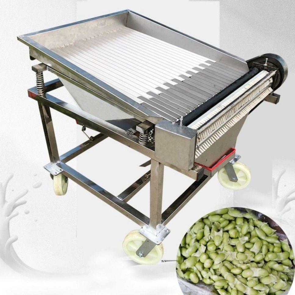 全自动毛豆剥皮机剥壳器剥豆器拨仁机机蚕米豆新款商用去剥皮机机图片