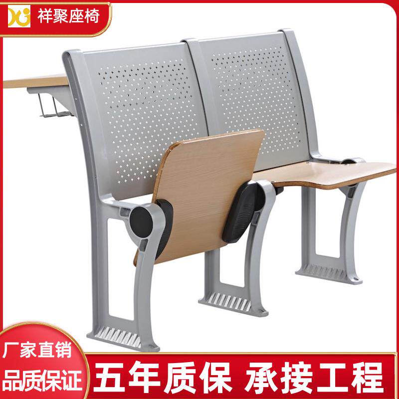 大学生阶梯教室课桌椅多媒体教室报告厅联排铝合金带书桌连体桌椅