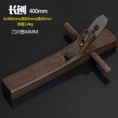 高档木井方木子黑檀多手工刨刀木匠刨床功能推刨刨台刨刨铁平木工