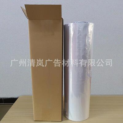 不干胶即时贴中低粘透明具定墙位纸膜广告刻字贴ACI字转移家壁保
