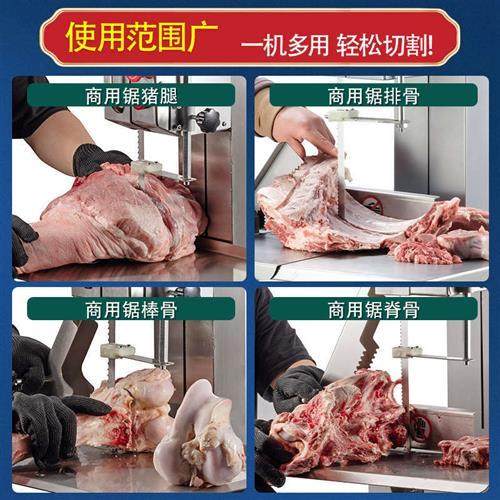 锯骨机商用全自电动切骨机牛排冻肉猪蹄牛骨切割机家用小型剁骨机,清洗/食品/商业设备,锯骨机/切骨机,淘宝优惠券,粉丝福利购,淘宝优惠卷