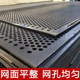 加厚铁板冲孔网板圆孔矿筛网带孔钢板防护网洞洞板金属多孔板