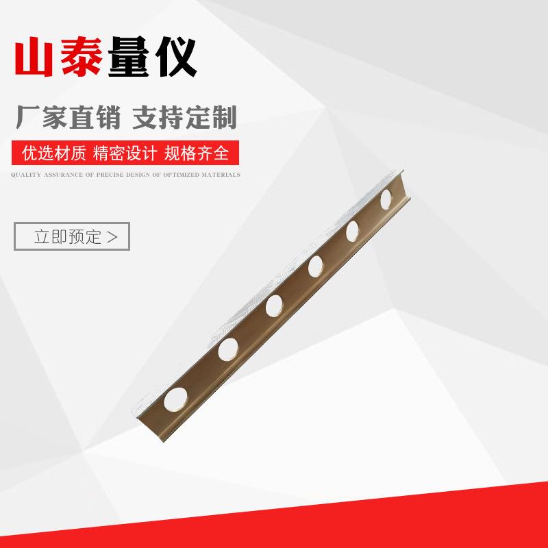 镁铝平尺工字平行水平尺检验测量划线铝镁平尺机床导轨检测