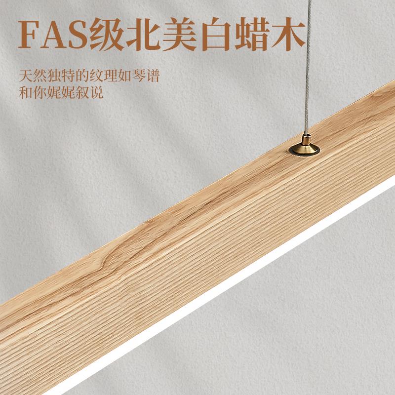 原木风长条吊灯实木极简餐桌灯日式办公室吧台茶室一字吊灯