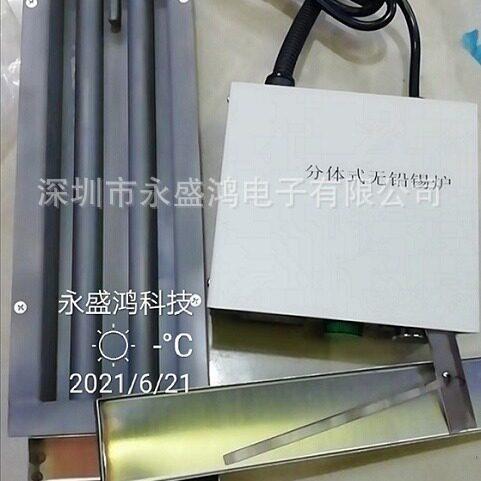 深圳熔炉钛合金无锡铅锡炉钛合金炉环保熔锡钛合金无铅锡槽锡缸
