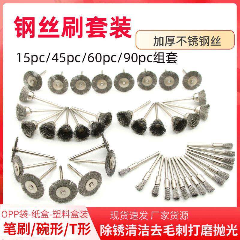发动机积碳清理工具缸内积碳清洗毛刷清洗刷清洗汽车刷子气门刷子