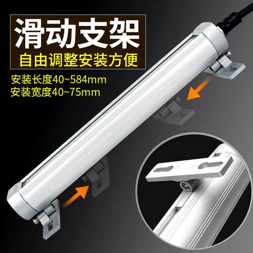 数控led机床工作灯铝合金防水防爆三防灯CNC车床机器照明灯具