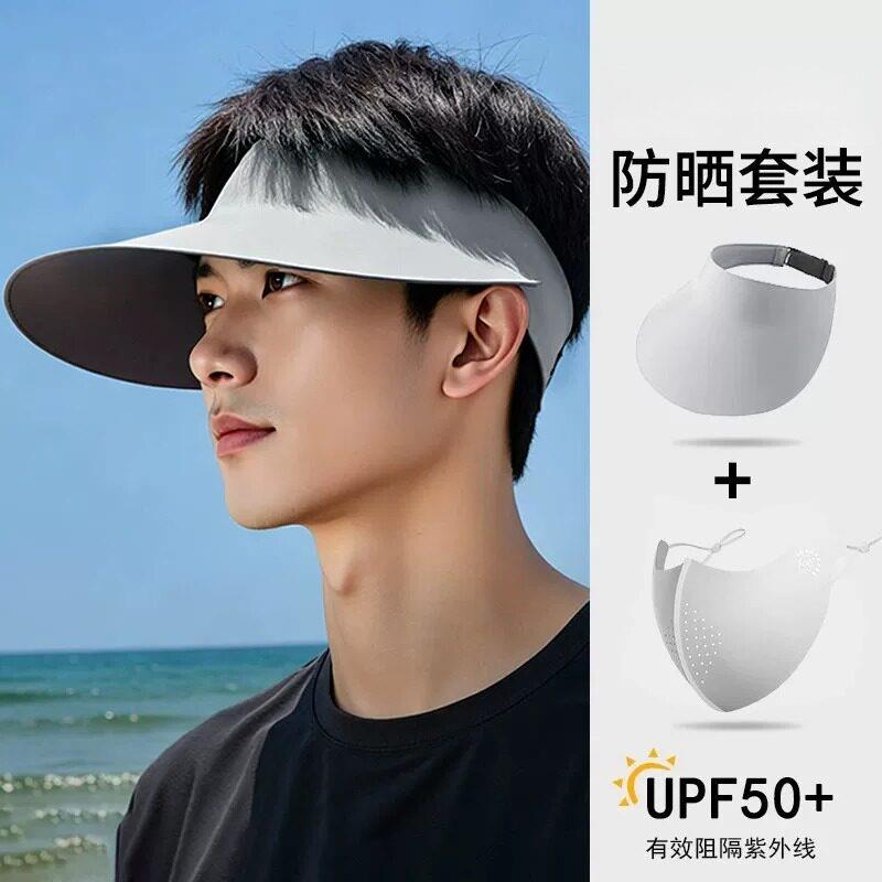男士防晒帽男款抗UV遮阳帽2026新款开车骑行空顶大帽簷无痕帽图片