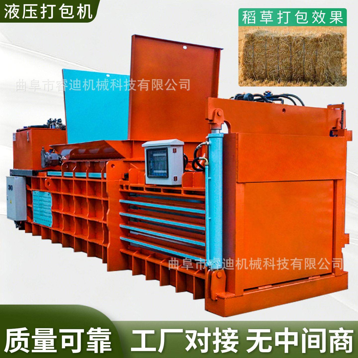 卧式液压废品塑料打包机125吨废纸箱编织袋打包机废塑料压包机