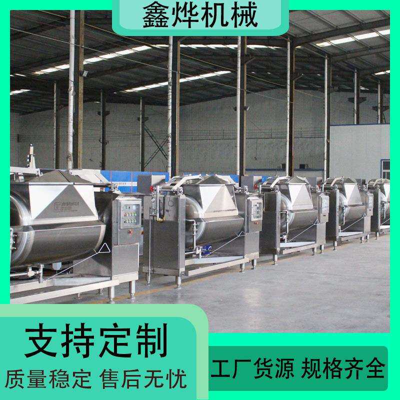 桑葚紫米饼馅料搅拌机器 绿豆馅卧式搅拌炒锅 花生酱炒制设备