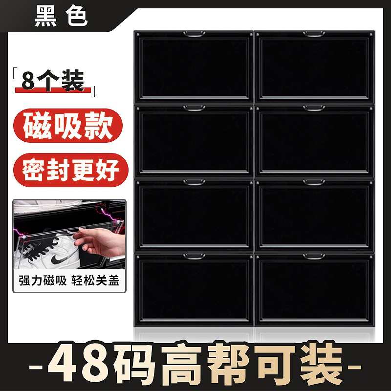 鞋柜鞋架收纳盒子折叠透明收纳球鞋鞋架鞋盒鞋子塑料纳鞋收装