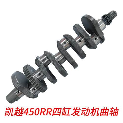 适用于珠峰ZF400GS-A四缸彷赛原厂曲轴凯越450RR曲轴连杆瓦轴瓦