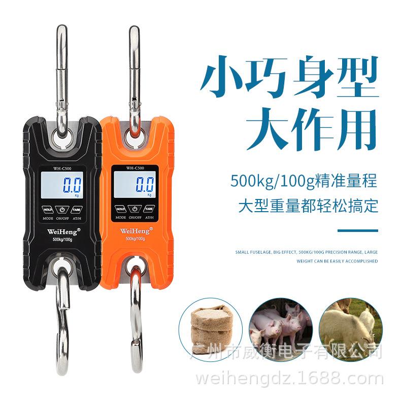 厂家便携式电子称打猎秤 迷你微型起重吊秤,mini电子吊钩秤500kg