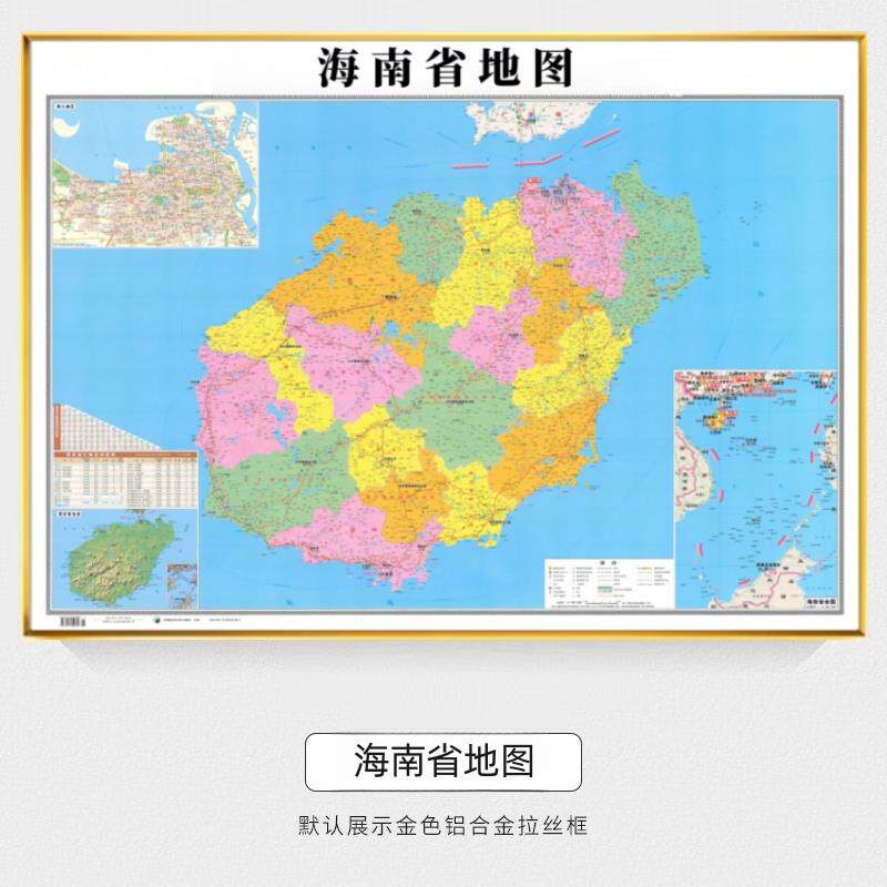 正品画2025版高清中国世界地图新挂带书房办公室装饰画框客厅壁画