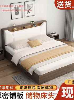 实木床1.8m卧家双床人床1用主.5m70小户型板式出租房民宿1.2m单人