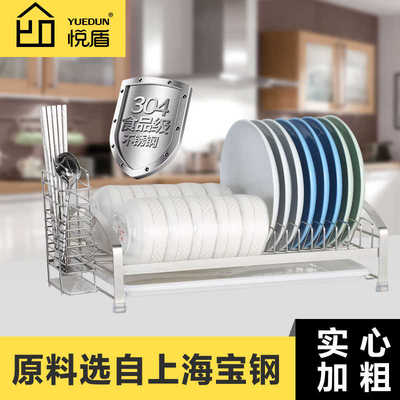 304不锈钢沥水碗架 厨房用品晾放碗碟架单层餐具碗盘收纳置物架