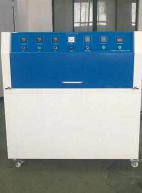 厂家销售产品测试用紫外光老化试验箱