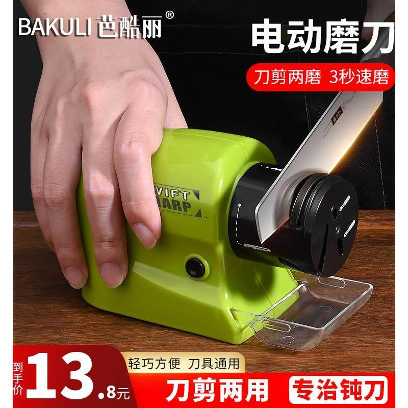 新款磨刀电动磨刀器家用全自动专业快速磨刀菜刀剪刀开刃工具