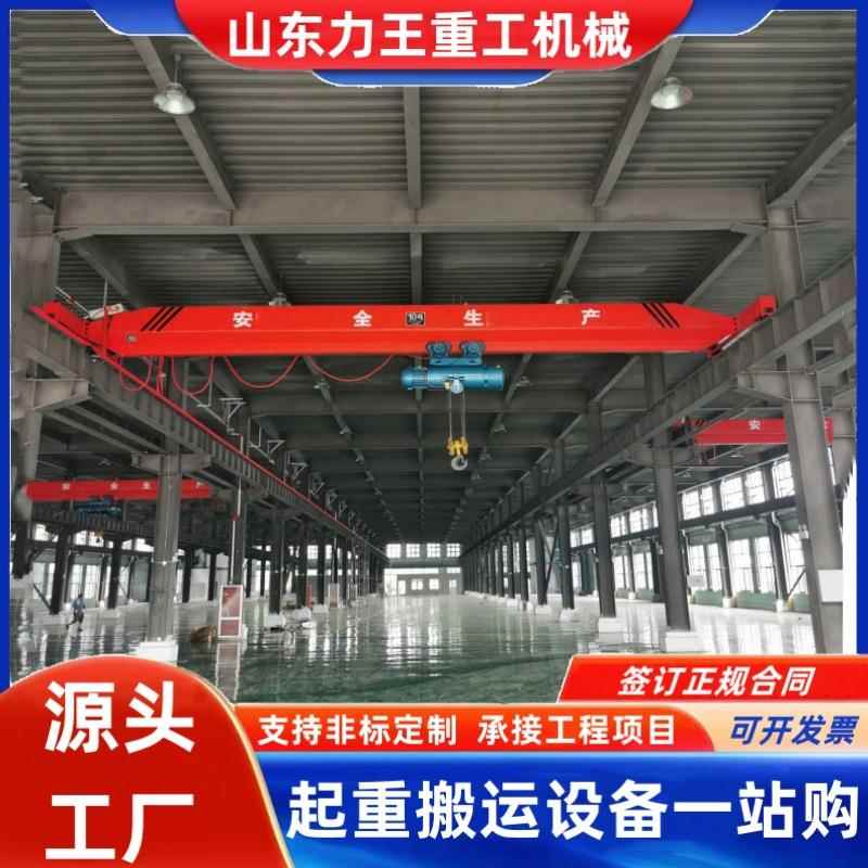 单梁桥式起重机吨 悬挂式起重天车1吨2吨吨5吨电动单梁行车航吊