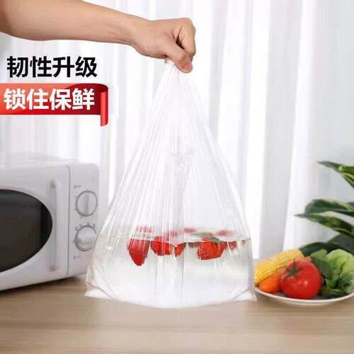 PE食品级保鲜袋家用加厚手提大中小厨房背心袋一次性点断式食品袋