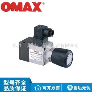 050K 400K 100K 280K 22B压力开关继电器 200K OMAX欧玛斯DNL
