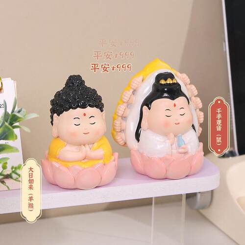 国潮礼生肖守护神树脂摆件年桌面装饰小女摆件马年R4B5S0新本命佛