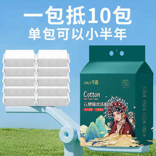 洗面巾悬挂式 一次性洗脸巾家用挂抽式 加大厚擦脸巾云感棉柔洁面巾