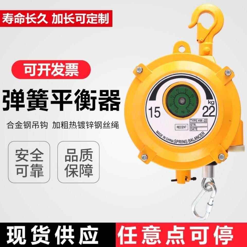 弹簧平衡器自动自锁拉力吊车吊钩拉力弹簧平衡器伸缩器弹力起重器