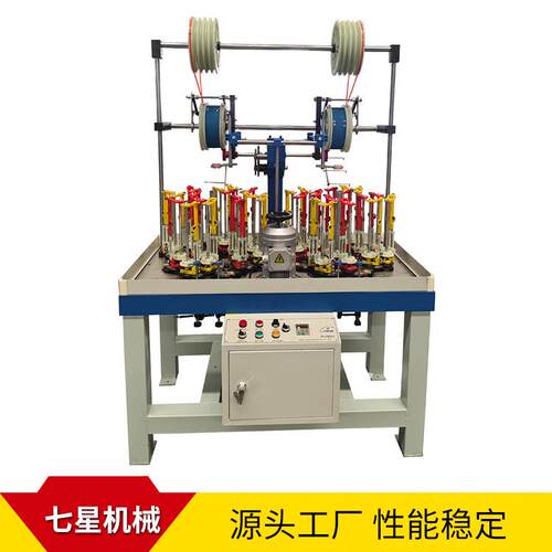 新款130-16-2高速编织机双马头高速走马编织机织带设备纺织器材