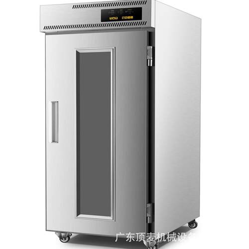 广东顶麦SP-36S单门36盘面包、包子、馒头全自动面团醒发箱