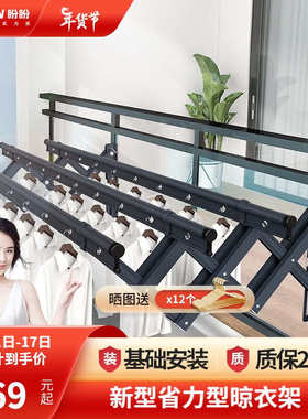 盼盼伸缩铝合金阳台晾衣架户外推拉折叠晾衣杆户外晒衣架W2灰色可