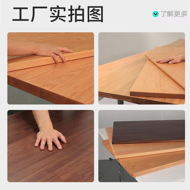 橡木白橡木板樱桃木黑胡板桃板木窗台板榉AOBO（住木板板窗台板实