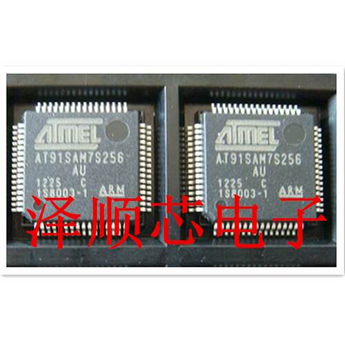 AT91SAM7S256C-AU AT91SAM7S256 AU C版 QFP64脚 微控制器原装