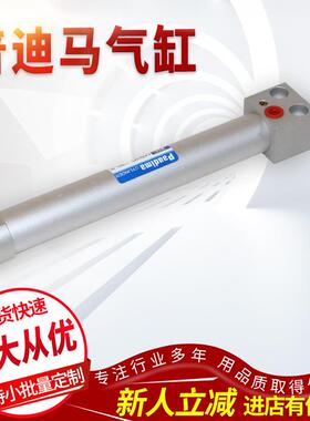 优惠供应方形普迪马气缸 MB20-130-S