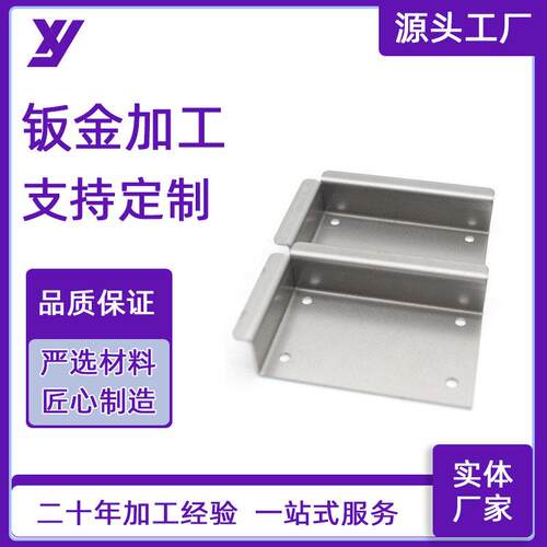 批量定制异形非标钣金件加工网络机箱服务器外壳钣金生产