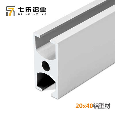 20*40H型门框铝型材 工业铝合金型材工字2040自动化设备门框型