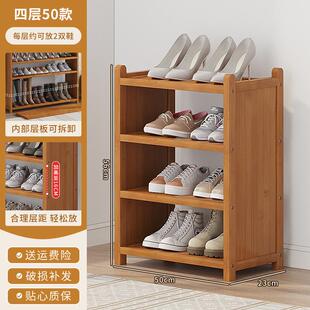 鞋 柜多层家用门口实木简易收纳出租房用分隔层爆款 防尘鞋 托架 架鞋