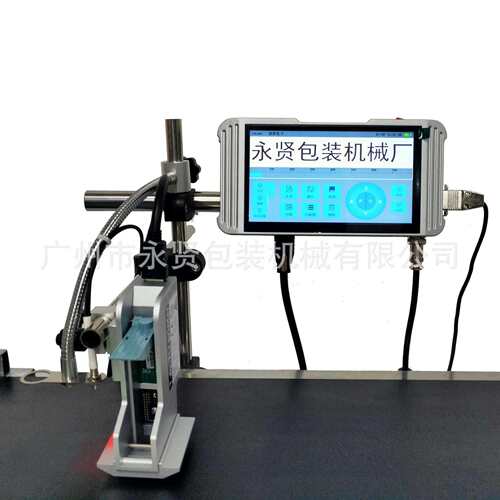 广州直供生产日期喷码机全自动喷码机小型流水线批号喷码