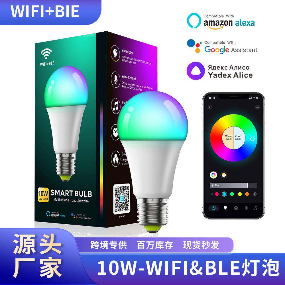 2.4G智能灯泡wifi遥控rgb蓝牙音乐球泡灯欧洲无线语音控制led灯泡