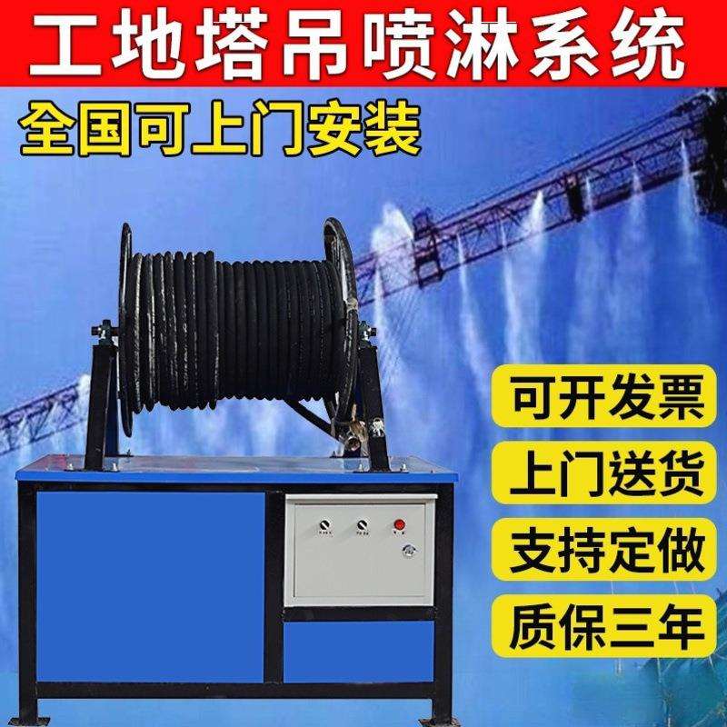 亿迈雾森工地降温降尘塔吊喷淋系统高空塔机整套洒水设备造雾机器